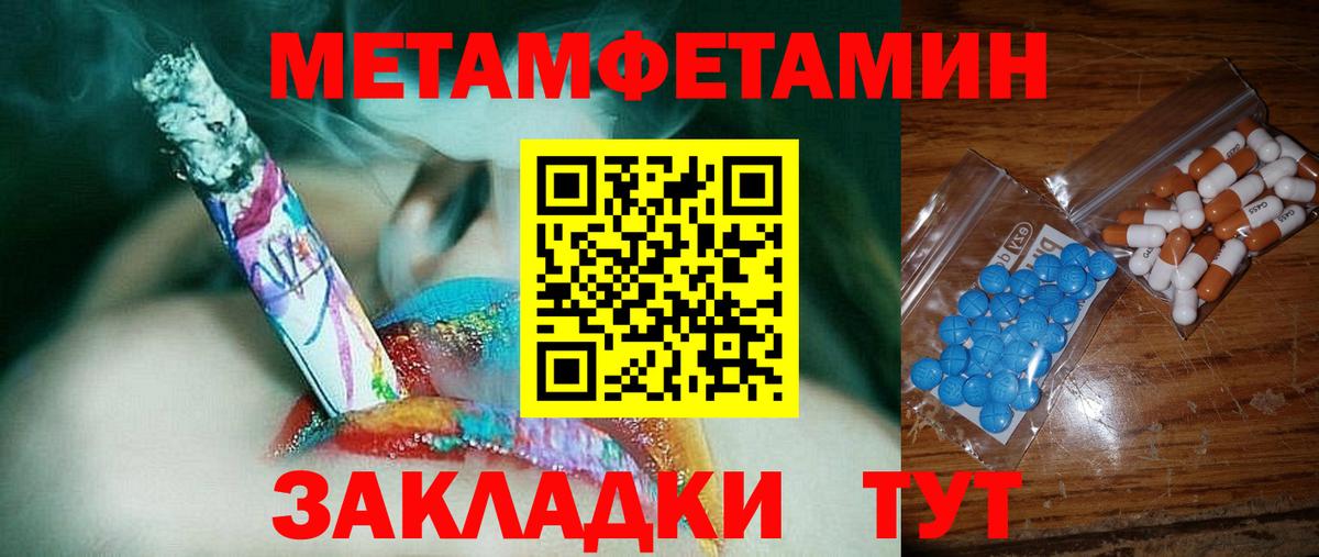 Скопин  АМФЕТАМИН  Вход с VPN  Amphetamine 98%  Amphetamine 