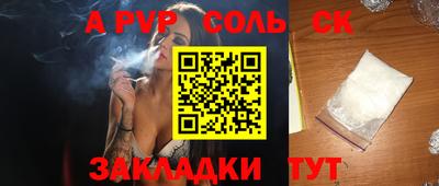каннабис Нарткала