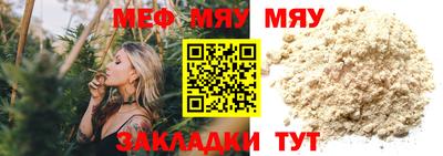 не бодяженный Нальчик