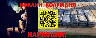 меф VHQ Наро-Фоминск