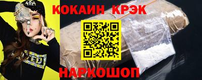 не бодяженный Нальчик