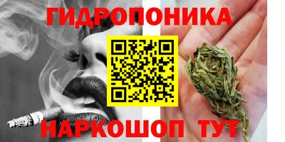 каннабис Нарткала