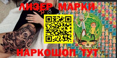 меф VHQ Наро-Фоминск
