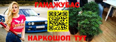 меф VHQ Наро-Фоминск