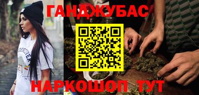 меф VHQ Наро-Фоминск