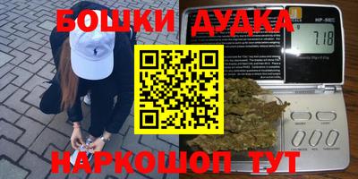 каннабис Нарткала