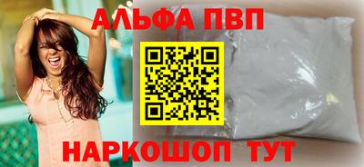 каннабис Нарткала