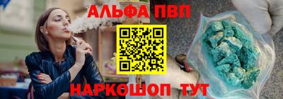 меф VHQ Наро-Фоминск