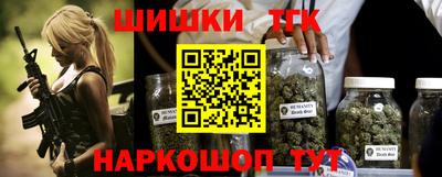 меф VHQ Наро-Фоминск