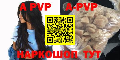 меф VHQ Наро-Фоминск