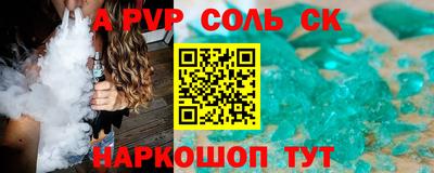 не бодяженный Нальчик