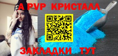 меф VHQ Наро-Фоминск