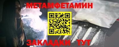 меф VHQ Наро-Фоминск