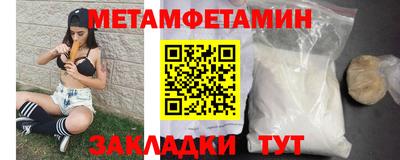 меф VHQ Наро-Фоминск
