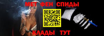 меф VHQ Наро-Фоминск