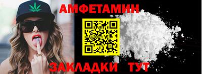 меф VHQ Наро-Фоминск