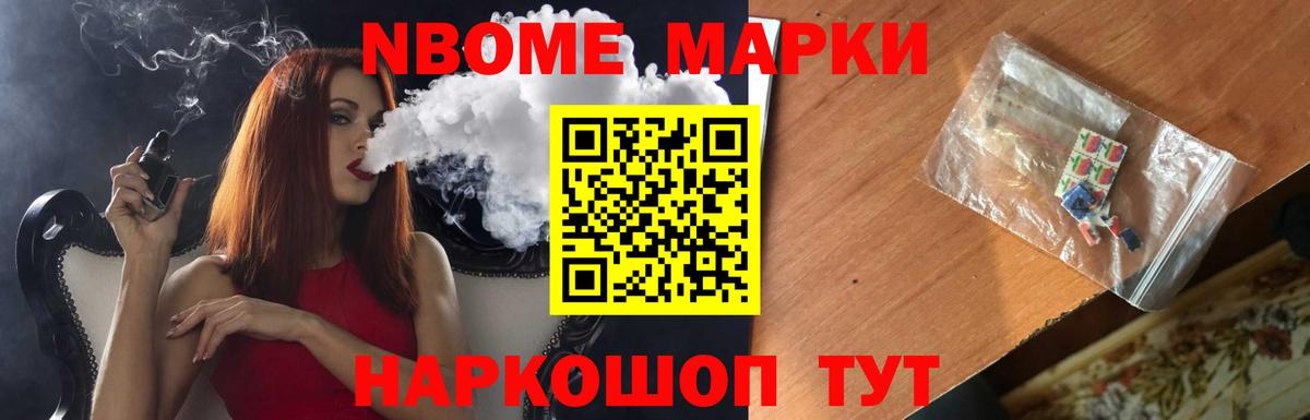 Скопин  LSD-25 экстази ecstasy  LSD-25 экстази ecstasy  LSD-25 экстази  Вход с VPN 