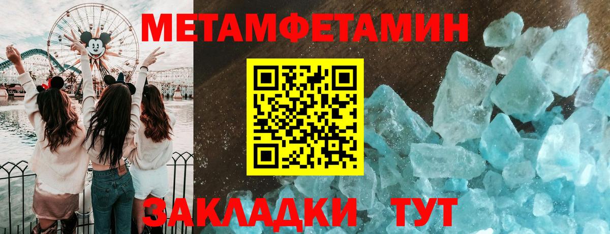 Скопин  МЕТАМФЕТАМИН Декстрометамфетамин 99.9%  МЕТАМФЕТАМИН Декстрометамфетамин 99.9%  Первитин  Вход с VPN 