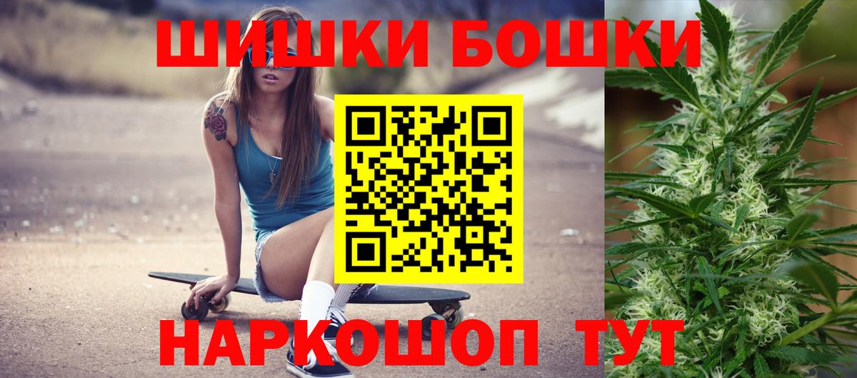 Бошки марихуана гибрид Скопин