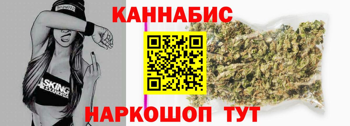 Скопин  Конопля LSD WEED  МАРИХУАНА Ganja  Бошки марихуана SATIVA & INDICA  Бошки марихуана марихуана  Вход с VPN 